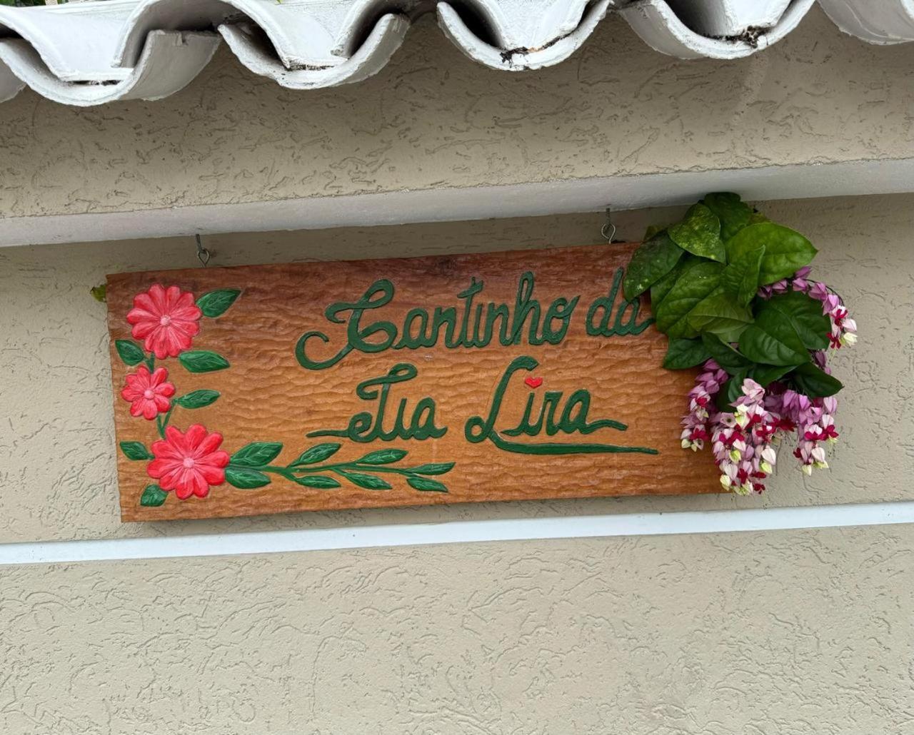 Cantinho Da Tia Lira Cabo Frio Ngoại thất bức ảnh